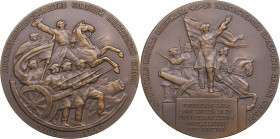 Russia - USSR medal 250 years of the Battle of Poltava, 1960
Shkurko, Salykov 179. UNC Diameter 65mm. 137g. Tompac. Mintage 266 pc. G. I. Motovilov.