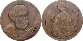 Russia - USSR medal In memory of Andrei Rublev, 1960
Shkurko, Salykov 193. UNC Diameter 55mm. 68g. Tompac. Mintage 1919 pc. P. V. Melnikova.