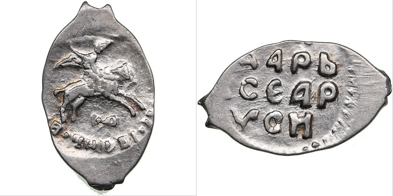 Russia, Novgorod AR Denga Ю - Ivan III Vasilyevich (1462-1505)
0.78g. XF/XF, КНЯ...