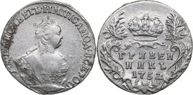 Russia Grivennik 1752 IШ
2.47g. XF/AU Traces of mint luster. Bitkin 218.