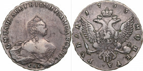 Russia Rouble 1755 СПБ-ЯI
26.22g. VF+/XF- An attractive gray color toning specimen. Bitkin 276.