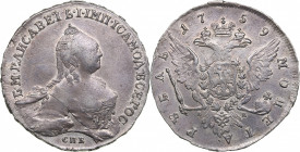 Russia Rouble 1759 СПБ-НК
26.32g. AU/UNC Mint luster. Rare condition! Bitkin 290 R. Rare!