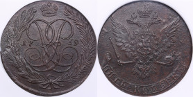 Russia 5 kopecks 1759 - NGC MS 62 BN
Magnificent glossy specimen with beautiful details, good strike and nice brown color toning. Only example awarde...