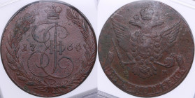 Russia 5 kopecks 1766 EM - NGC AU 50 BN
Only seven specimens have been certified finer by NGC. An attractive brown color toning specimen. Bitkin 612.