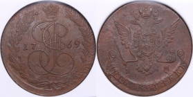 Russia 5 kopecks 1769 EM - NGC MS 61 BN
Only eight specimens have been certified finer by NGC. An attractive brown color toning specimen. Bitkin 617.