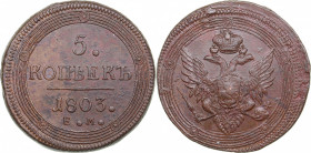 Russia 5 kopecks 1803 ЕМ
50.27g. UNC/AU Bitkin 287.