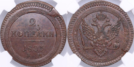 Russia 2 kopecks 1803 EM - NGC MS 62 BN
TOP POP. The highest graded piece at NGC. Only example awarded this grade by NGC. Magnificent glossy specimen...