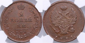 Russia 2 kopecks 1811 СПБ-ПС - NGC AU 58 BN
Very attractive "milk cholocolate" brown color toning. Only eight specimens have been certified finer by ...
