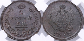 Russia 2 kopecks 1812 КМ-АМ - NGC MS 63 BN
Very attractive dark brown color toning specimen. Only five specimens have been certified finer by NGC. Ra...