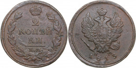 Russia 2 kopecks 1813 ЕМ-НМ
11.92g. XF/XF+ Bitkin 353.
