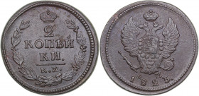 Russia 2 kopecks 1823 КМ-АМ
15.7g. AU/AU Bitkin 513.