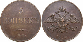 Russia 5 kopecks 1833 ЕМ-ФХ
22.25g. VF/XF Bitkin 483.