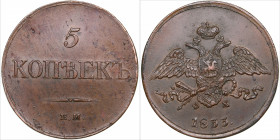 Russia 5 kopecks 1833 ЕМ-ФХ
24.32g. AU/AU Very attractive brown color toining specimen. Bitkin 487.