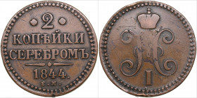 Russia 2 kopecks 1844 ЕМ
20.56g. VF/F Bitkin 555.
