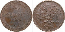 Russia 5 kopecks 1860 ЕМ
20.04g. AU/AU Bitkin 306.