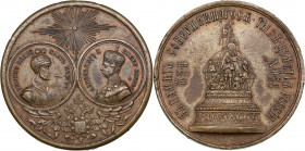 Russia medal of the 1000th anniversary of Rus, 1862.
22.19g. 35mm. XF/XF