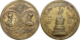 Russia medal of the 1000th anniversary of Rus, 1862.
10.43g. 29mm. XF/XF