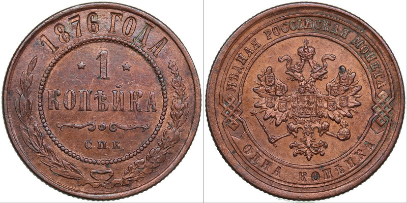 Russia 1 kopeck 1876 СПБ
3.29g. AU/UNC Bitkin 537.