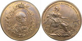 Russia medal Pan-Russian exposition in Moscow. 1882
44.89g. 46mm. AU/AU Mint luster. Diakov 930.5.