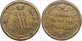 Russia token In memory of the coronation of Emperor Alexander III, 1883
6.48g. UNC/UNC Mint luster.