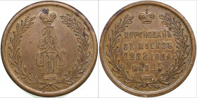 Russia token In memory of the coronation of Emperor Alexander III, 1883
5.52g. UNC/UNC Mint luster.