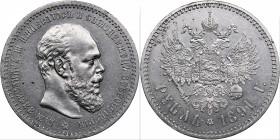 Russia Rouble 1891 АГ
19.91g. AU/AU An attractive specimen with good details and mint luster. Bitkin 74.