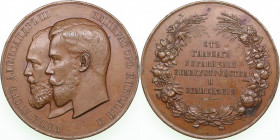 Russia medal From the ministry of Agriculture and State property. ND
137.23g. 66mm. XF/XF Diakov 1159.1.