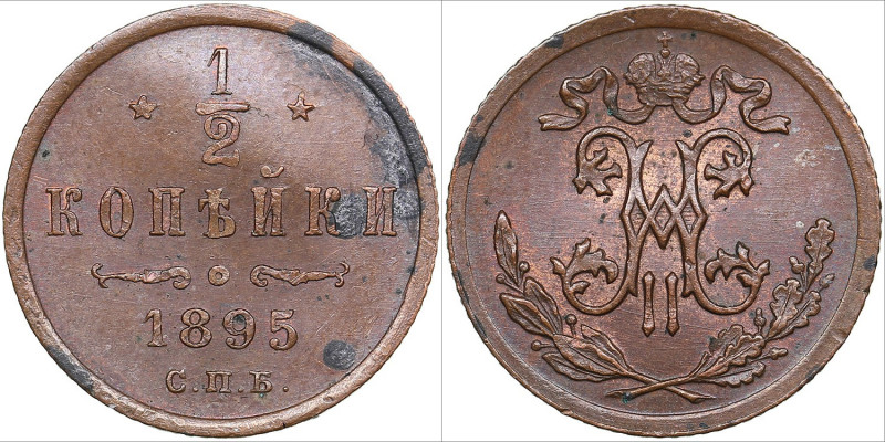 Russia 1/2 kopecks 1895 СПБ
1.56g. AU/UNC Mint luster. Deformation. Bitkin 266....