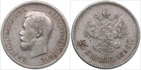 Russia 25 kopecks 1896
5.00g. XF/XF Traces of mint luster.. Bitkin 96.