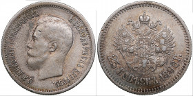 Russia 25 kopecks 1896
4.99g. VF+/VF+ Mint luster. Bitkin 96.