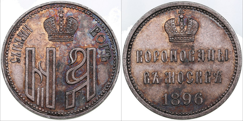 Russia coronation jeton 1896
7.48g. AU/AU Mint luster. Jeton in memory of the co...