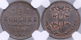 Russia 1/2 kopecks 1898 СПБ - NGC MS 63 BN
Mint luster. Birmingham mint. Bitkin 294.