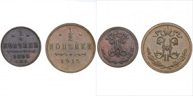 Russia 1/2 kopecks 1915 & 1/4 kopeks 1898 (2)
VF-AU.