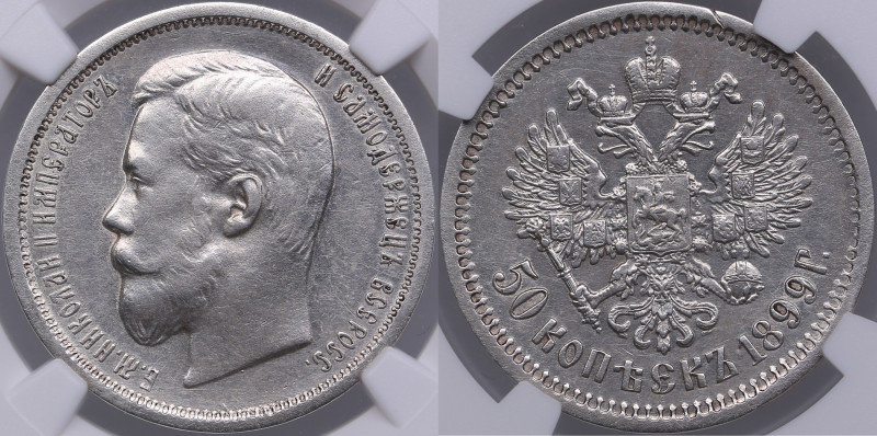 Russia 50 kopeks 1899 ЭБ - NGC AU Details
Mint luster. Scarce condition. Bitkin ...