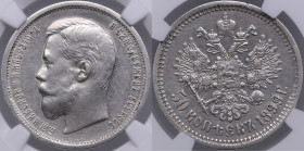 Russia 50 kopeks 1899 ЭБ - NGC AU Details
Mint luster. Scarce condition. Bitkin 76.