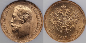 Russia 5 roubles 1902 АР - NGC MS 67
An outstanding fully lustrous magnificent specimen. Bitkin 29.
