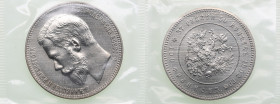 Russia 37 roubles 50 kopeks - 100 francs 1902 (1991)
UNC/UNC Restrike.
