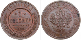 Russia 1 kopeck 1910 СПБ
3.46g. UNC/UNC Mint luster. Rare condition. Bitkin 257.