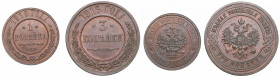 Russia 1 kopeck 1910 & 3 kopecks 1916 (2)
AU-UNC. Mint luster.