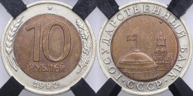 Russia 10 roubles 1992 ЛМД - RNGA MS61
Rare!