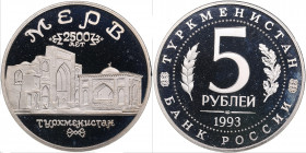 Russia 5 roubles 1993 - Turkmenistan - Merv
19.91g. PROOF