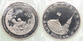 Russia 3 roubles 1994 - Partisan movement
PROOF