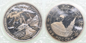 Russia 3 roubles 1994 - Liberation Of Sevastopol
PROOF
