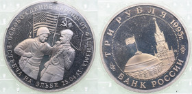 Russia 3 roubles 1995 - Meeting on Elba
PROOF