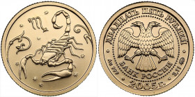 Russia 25 roubles 2005
3.19g. UNC/UNC
