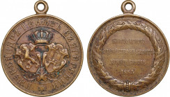 Bulgaria Medal In Commemoration of the Serbian-Bulgarian War of 1885
13.91g Diameter 32mm. XF-XF Alexander I prince of Batenberg / A grateful fatherla...