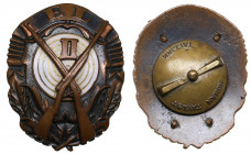 Estonia Shooting union class badge before 1940
20.57 g. 36x29mm. Rare!