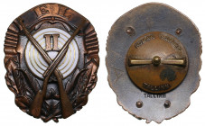 Estonia Shooting union class badge before 1940
20.73 g. 36x29mm. Rare!