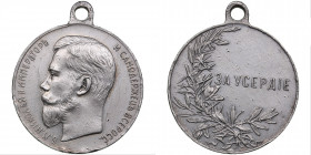Russia medal For zeal ND
16.52g. 30mm. XF/XF- Traces of mint luster. Nicholas II (1894-1917)