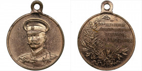 Russia token Supreme Commander-in-Chief General A.A. Brusilov, ND
8.25g. AU/AU Mint luster. Rare! Rudenko 1917.46.4 R2.